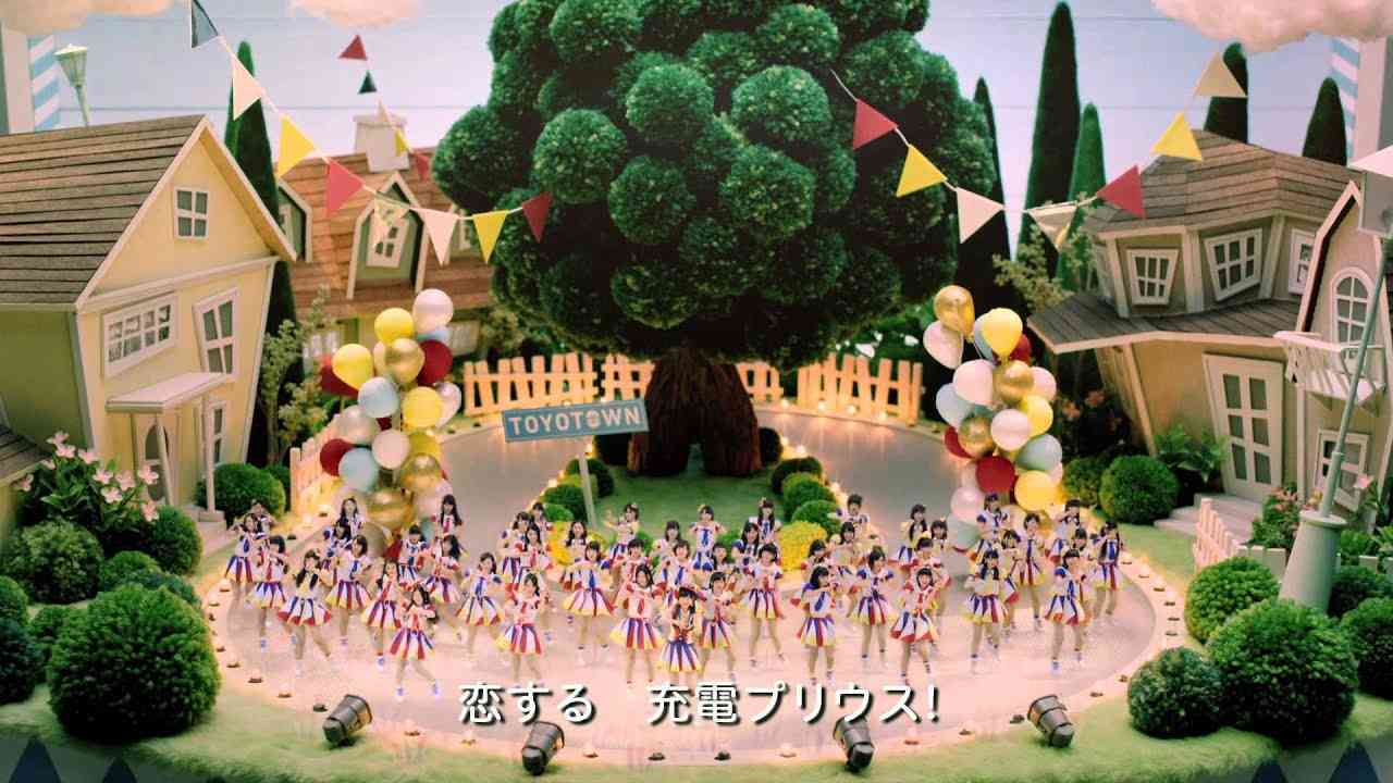 恋する充電プリウス ～恋するフォーチュンクッキー２～ / AKB48[公式] - YouTube