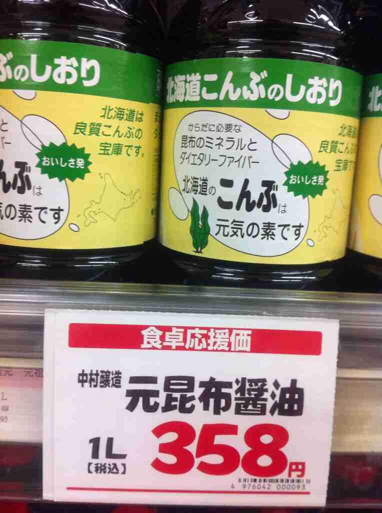 【画像・コピペ・エピソード】とにかくみんなに『なんでだよw』って言わせるトピ