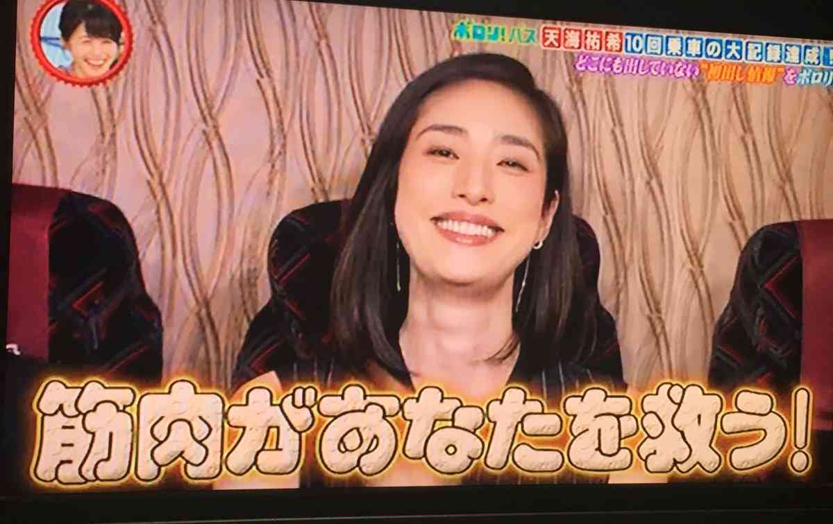 アラフォーの体力作り