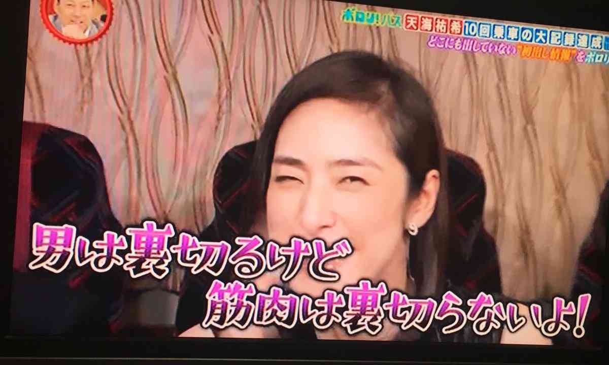 アラフォーの体力作り