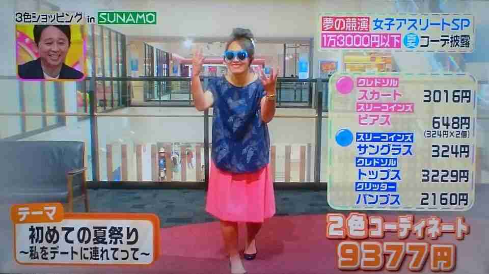 「丸山桂里奈のせいで！」鈴木奈々の言葉に傷付いていたが、その後…