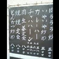 【画像・コピペ・エピソード】とにかくみんなに『なんでだよw』って言わせるトピ