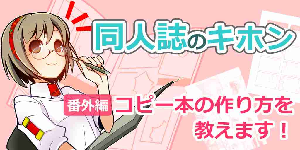 【黒歴史、妄想でも可】漫画や小説かいてた方、どんなストーリーでした？Part2
