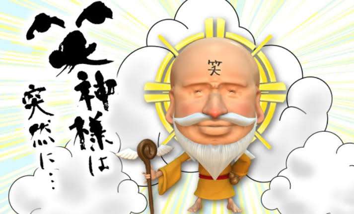 【実況・感想】笑神様は突然に…問題作誕生!?鉄道ミステリー＆くっきー里帰り2時間SP