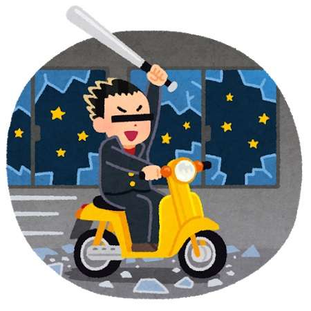 尾崎豊の「盗んだバイクで走り出す」が今さら物議 「歌詞を文字通りにしか読めない人間多過ぎ」という指摘も