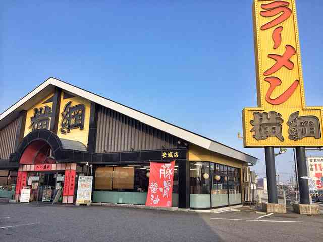 単独トピが立つほどでもないラーメンチェーン店🍜