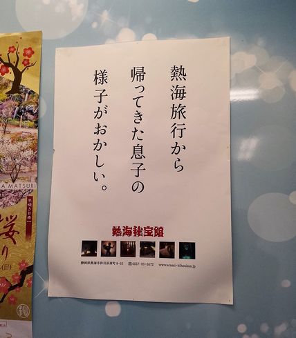 【画像・コピペ・エピソード】とにかくみんなに『なんでだよw』って言わせるトピ