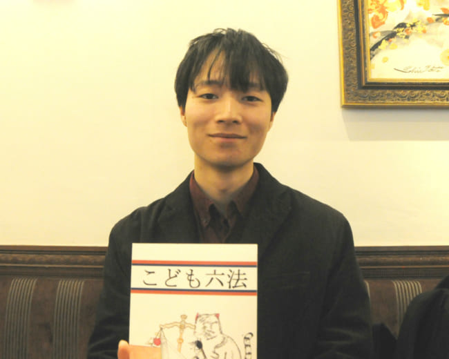 子どもが身を守れるように…「こども六法」出版の大学院生、動機はいじめに遭った過去 | オトナンサー