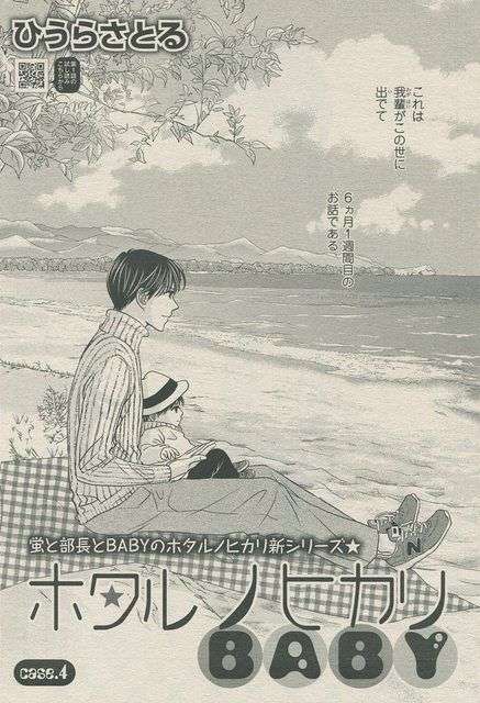 好きな漫画キャラの長所短所を挙げて付き合えるか真面目に考えるトピ Part3