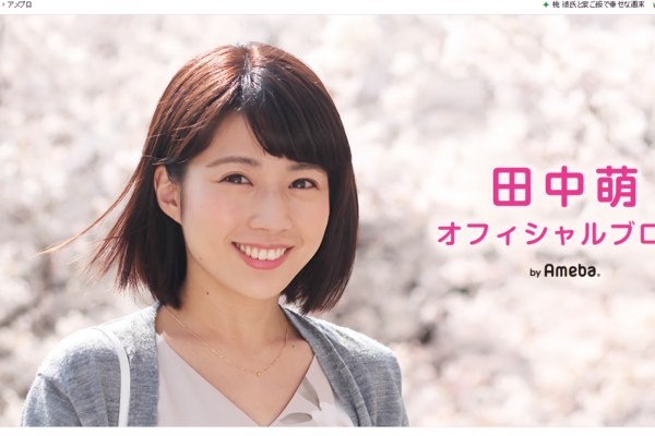 南キャン山里亮太、テレ朝・田中萌アナの「惚れちゃいそう」に激怒　「下に見てる」