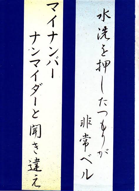 自分は「字がうまい」と自信を持って言える? 若い人に自称達筆率が目立つ傾向も