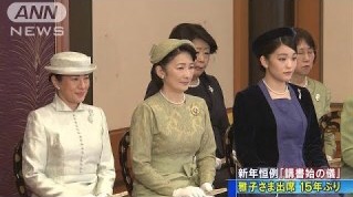 愛子さまの目覚ましい成長、女性天皇容認の結論は令和3年か