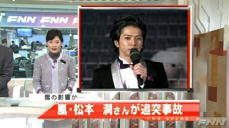 一緒にドライブに行きたい有名人「嵐」が5連覇　2位は新垣結衣