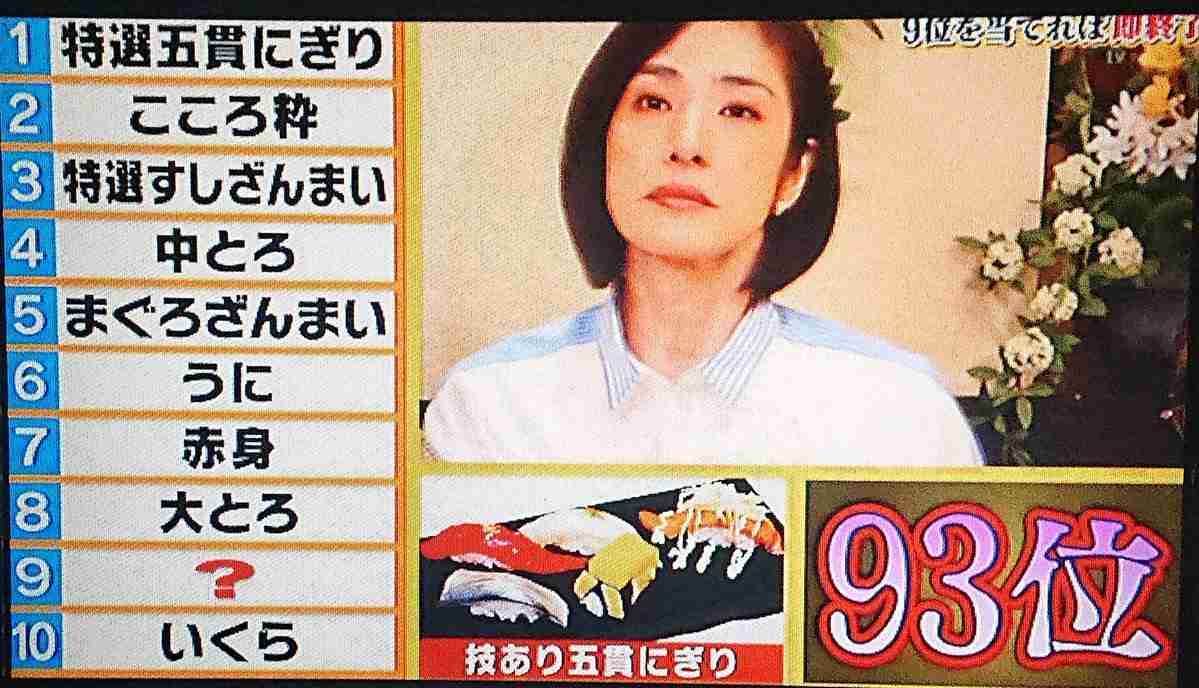 天海祐希にテレ朝が破格待遇!「24」出演に1話300万円提示