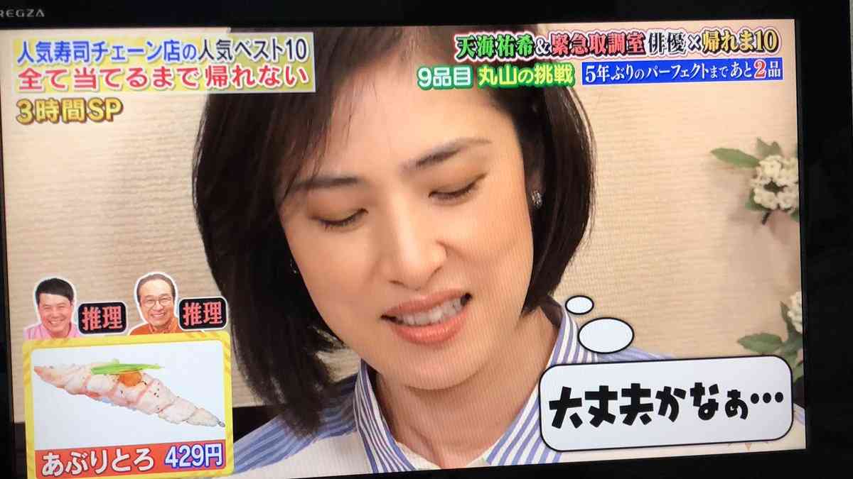 天海祐希にテレ朝が破格待遇!「24」出演に1話300万円提示