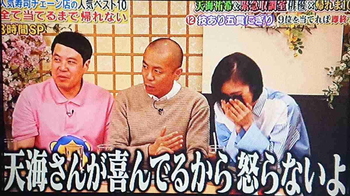 天海祐希にテレ朝が破格待遇!「24」出演に1話300万円提示