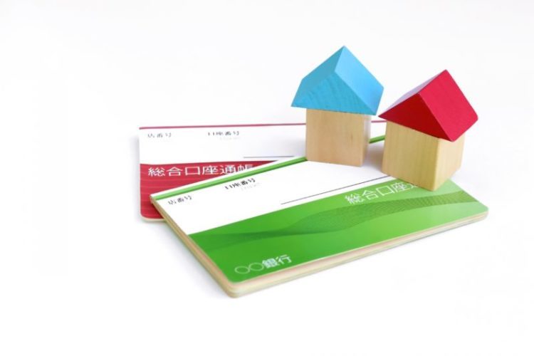 家の頭金はいくらでしたか?