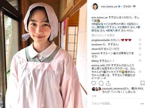 のん(能年玲奈)を語ろう!