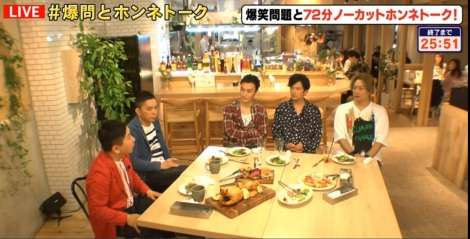 太田光、稲垣＆草なぎ＆香取に直球質問「SMAPまたやるだろ？」 | ORICON NEWS