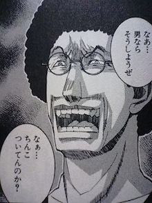 隠れイケメンなキャラが好きな人