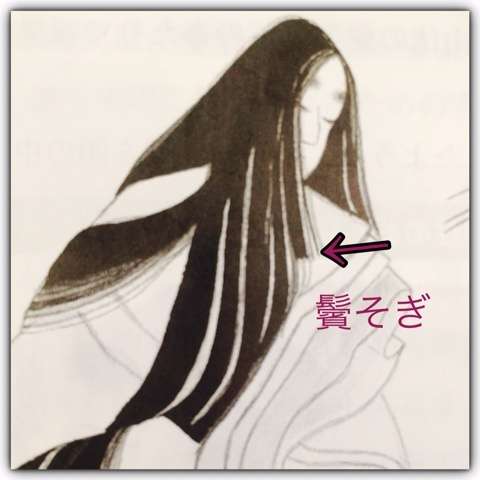 平安時代を語ろう！