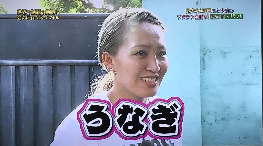 「丸山桂里奈のせいで！」鈴木奈々の言葉に傷付いていたが、その後…