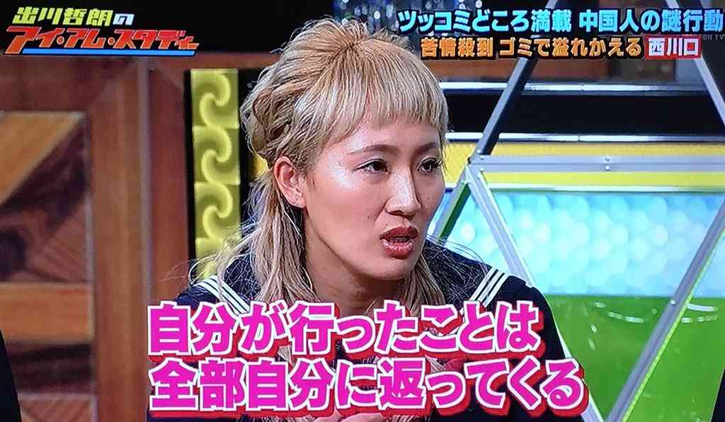 「丸山桂里奈のせいで！」鈴木奈々の言葉に傷付いていたが、その後…