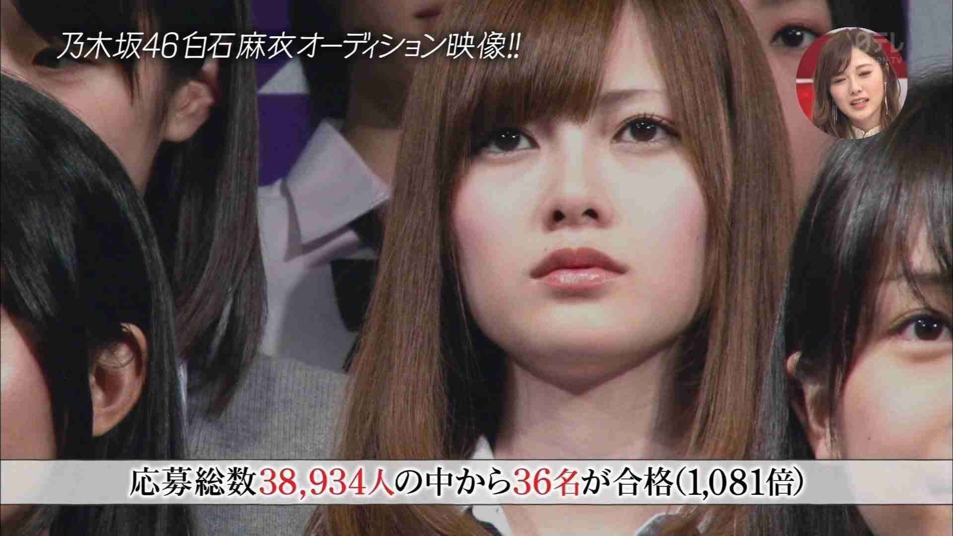 【画像】色んな白石麻衣が見たい