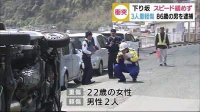 「なぜスピード上がったかわからない」８６歳男　軽トラックで突っ込む　３人重軽傷　静岡・下田警察署（テレビ静岡NEWS） - Yahoo!ニュース