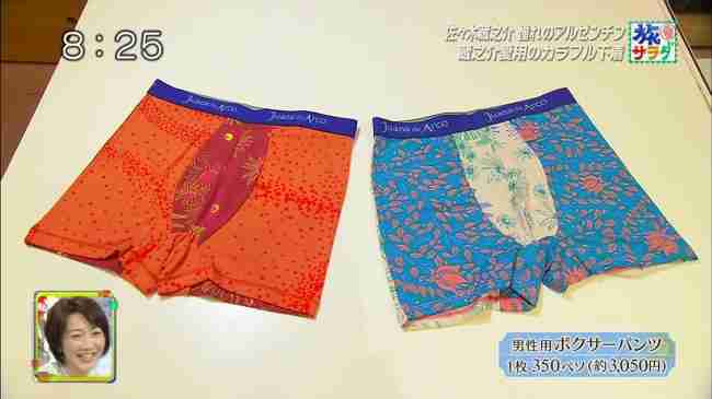 「丸山桂里奈のせいで！」鈴木奈々の言葉に傷付いていたが、その後…