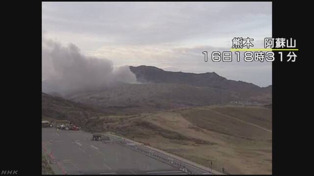 阿蘇山に噴火速報 気象庁 | NHKニュース