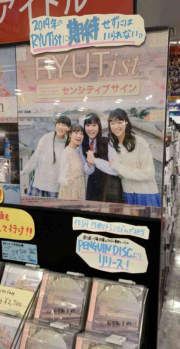 NGT48荻野由佳を起用したファッションブランド「Heather」　批判殺到で謝罪しコンテンツ削除