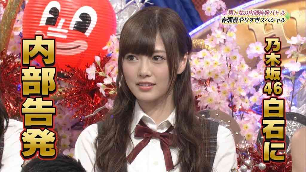 【画像】色んな白石麻衣が見たい