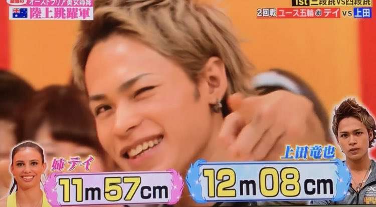 KAT-TUN上田竜也「必要としてくれていることが嬉しい」世界的ダンスカンパニーの日本初公演で主演