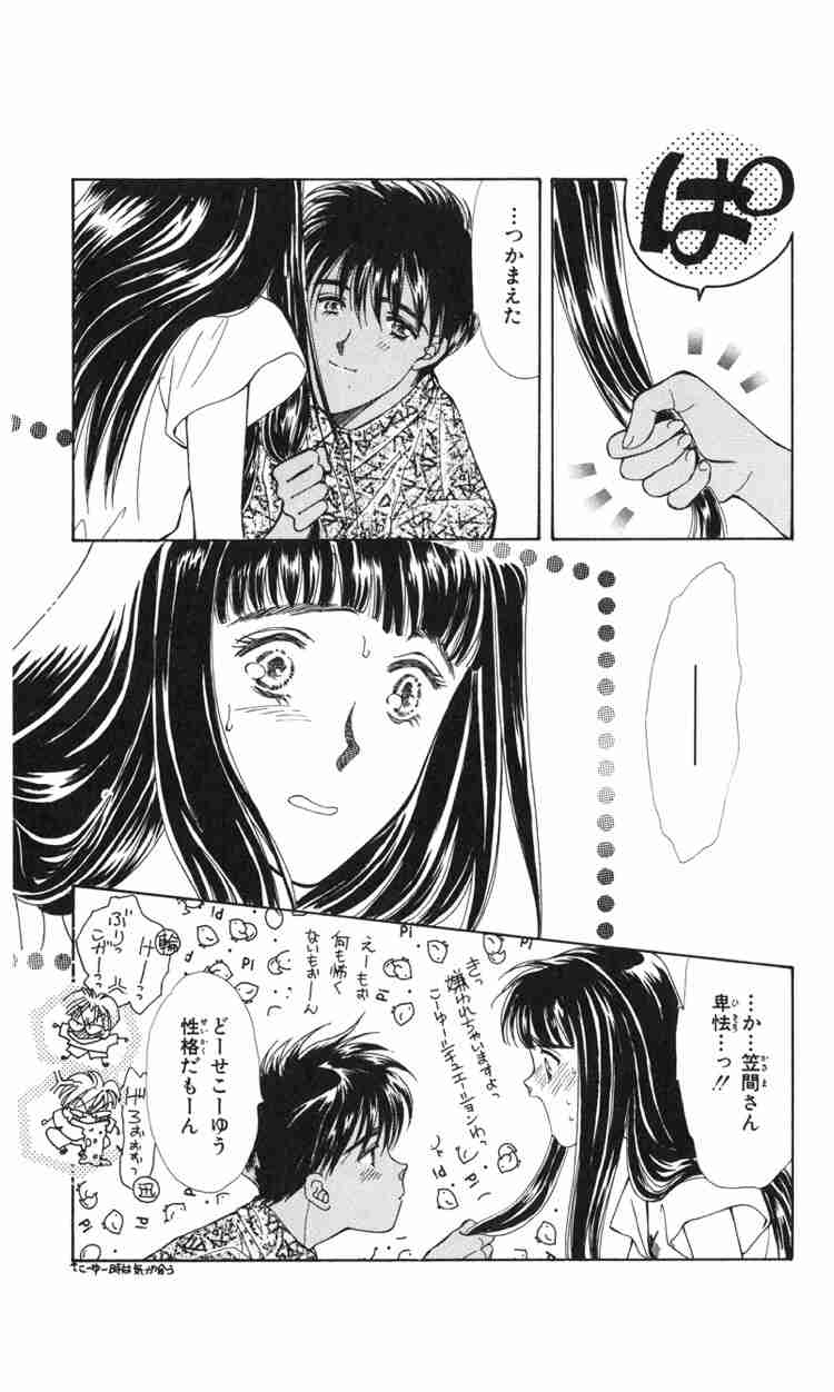絵が変わってショックだった漫画