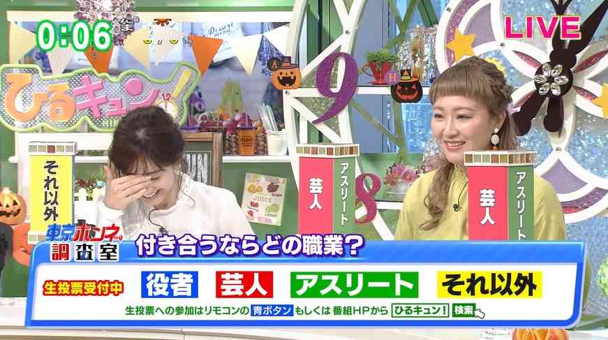 「丸山桂里奈のせいで！」鈴木奈々の言葉に傷付いていたが、その後…