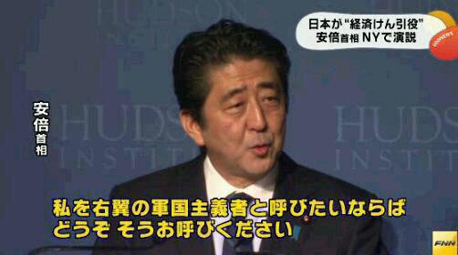 安倍政権GW外遊ラッシュ 13閣僚