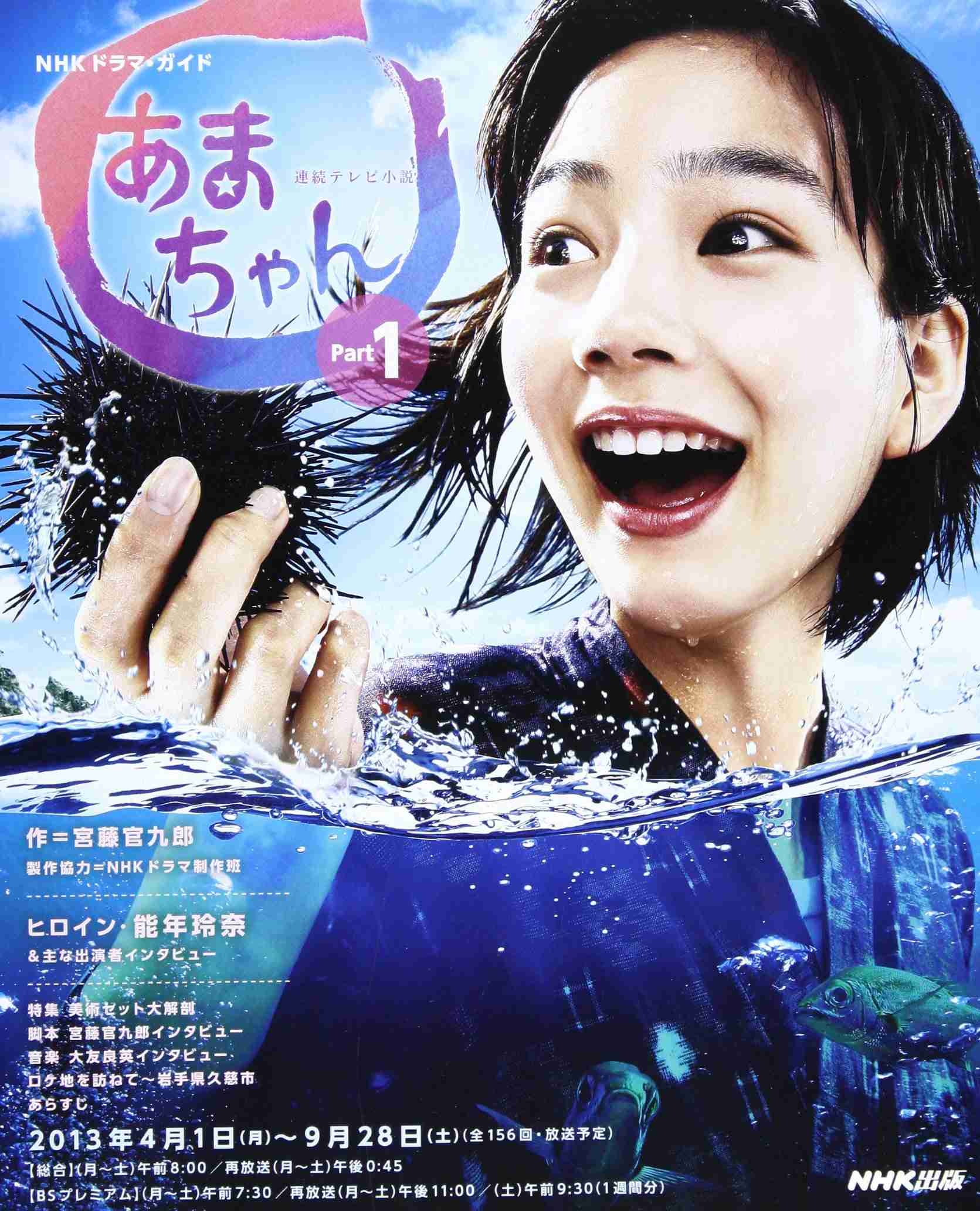 のん(能年玲奈)を語ろう!