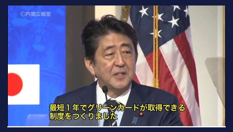 安倍政権GW外遊ラッシュ 13閣僚