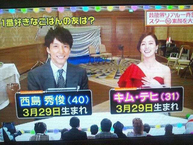 石田ゆり子＆西島秀俊、笑顔あふれる“仲良し”2ショットに反響