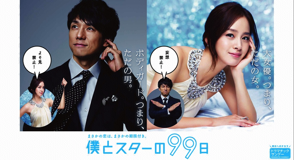 石田ゆり子＆西島秀俊、笑顔あふれる“仲良し”2ショットに反響