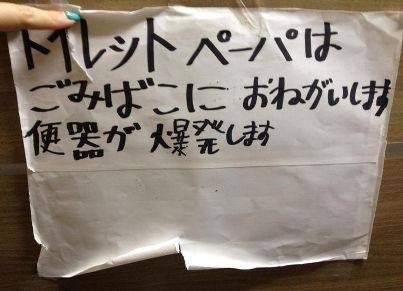 【画像・コピペ・エピソード】とにかくみんなに『なんでだよw』って言わせるトピ