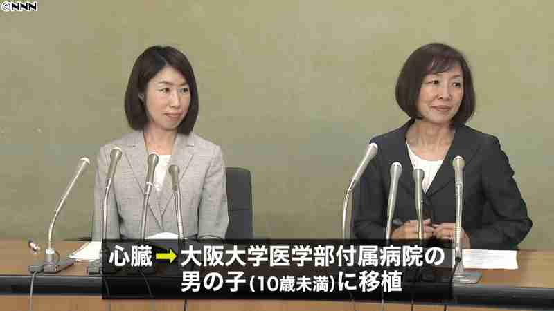 京都で6歳未満女児が脳死 大阪大などで移植