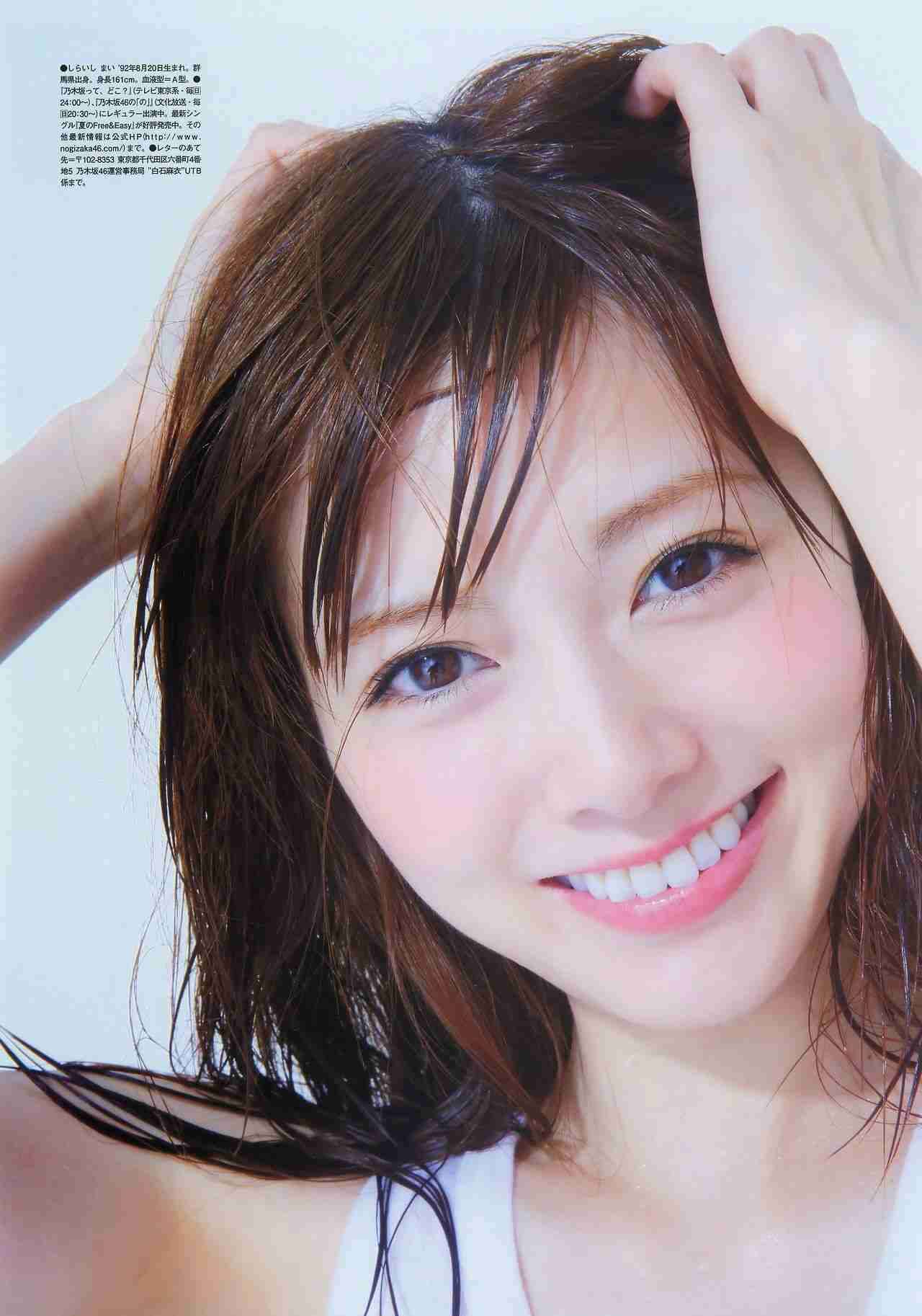 【画像】色んな白石麻衣が見たい