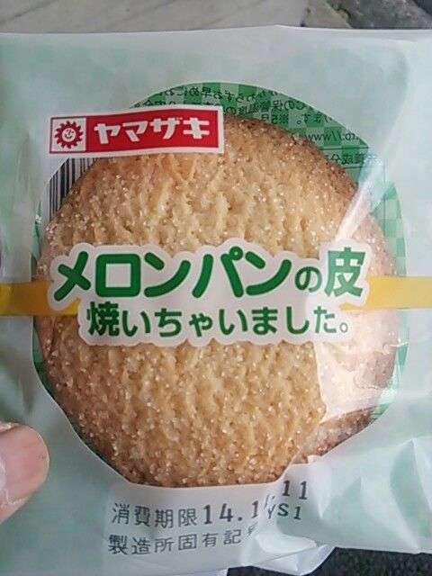 好きな袋パンを語ろう！