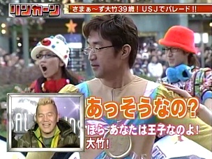 ダウンタウン『リンカーン』復活特番 「令和」初日に『ドリーム東西ネタ合戦』と4時間