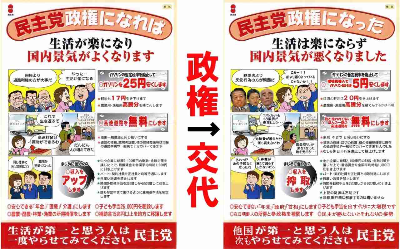 安倍政権GW外遊ラッシュ 13閣僚