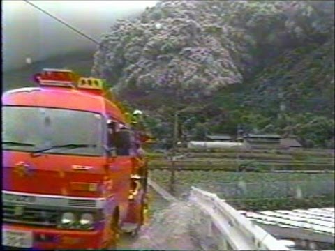 1991年 雲仙普賢岳 噴火 - YouTube