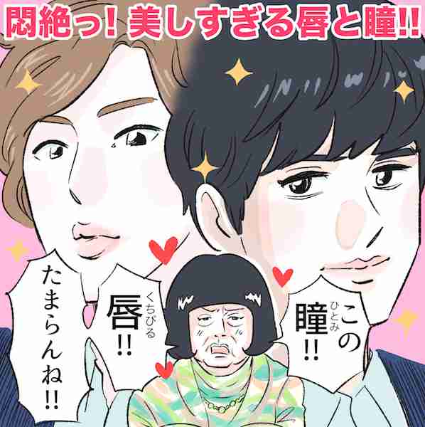 『俺のスカート、どこ行った？』永瀬廉＆道枝駿佑がフェチ心をくすぐる（女子SPA！） - Yahoo!ニュース