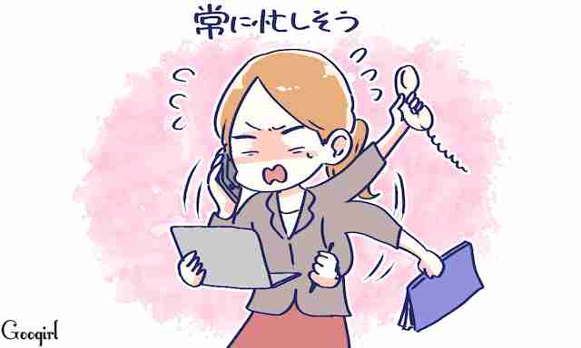 思わずプッ！　職場にひとりはいる「こんな人」 | 女子力アップCafe  Googirl